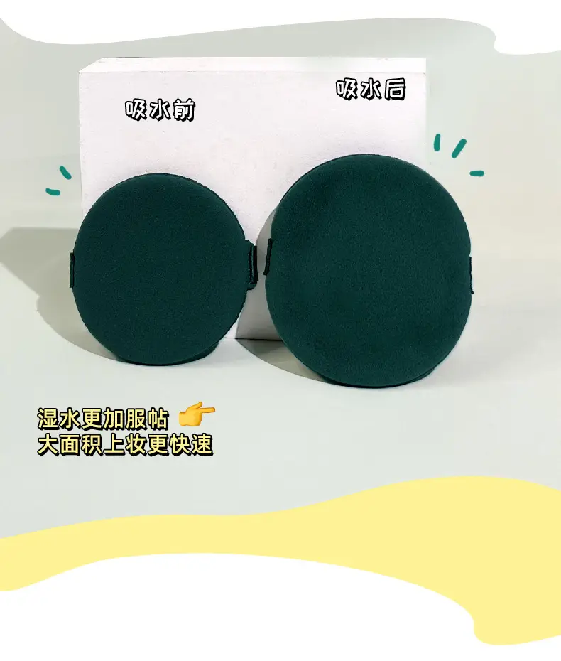 Air Cushion Puff Egg Yolk Pie Star Bucket Water Light Trilogy — feature 8