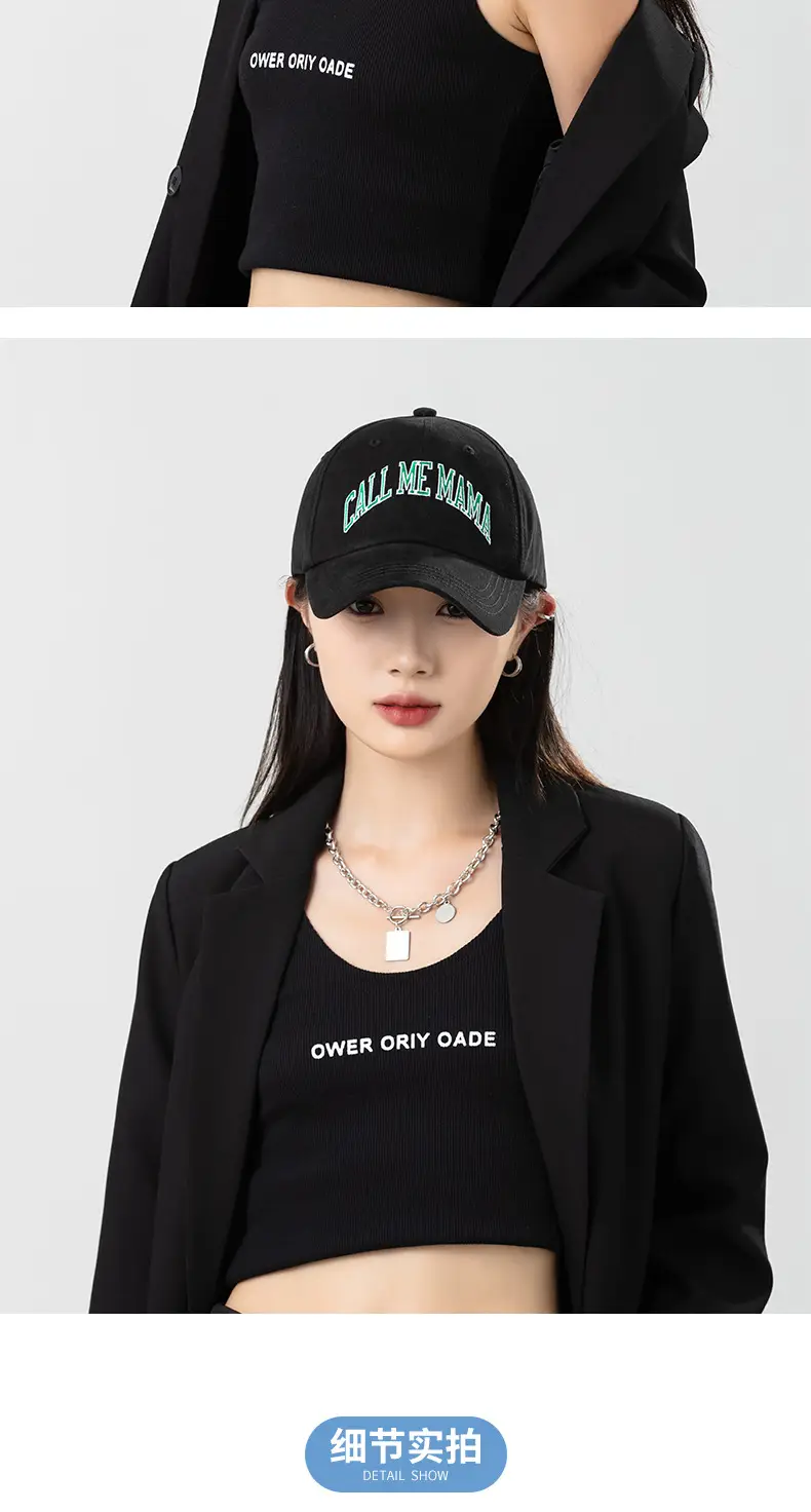 Korean Letter Embroidered Baseball Cap for Men Women Extra Large — feature 14