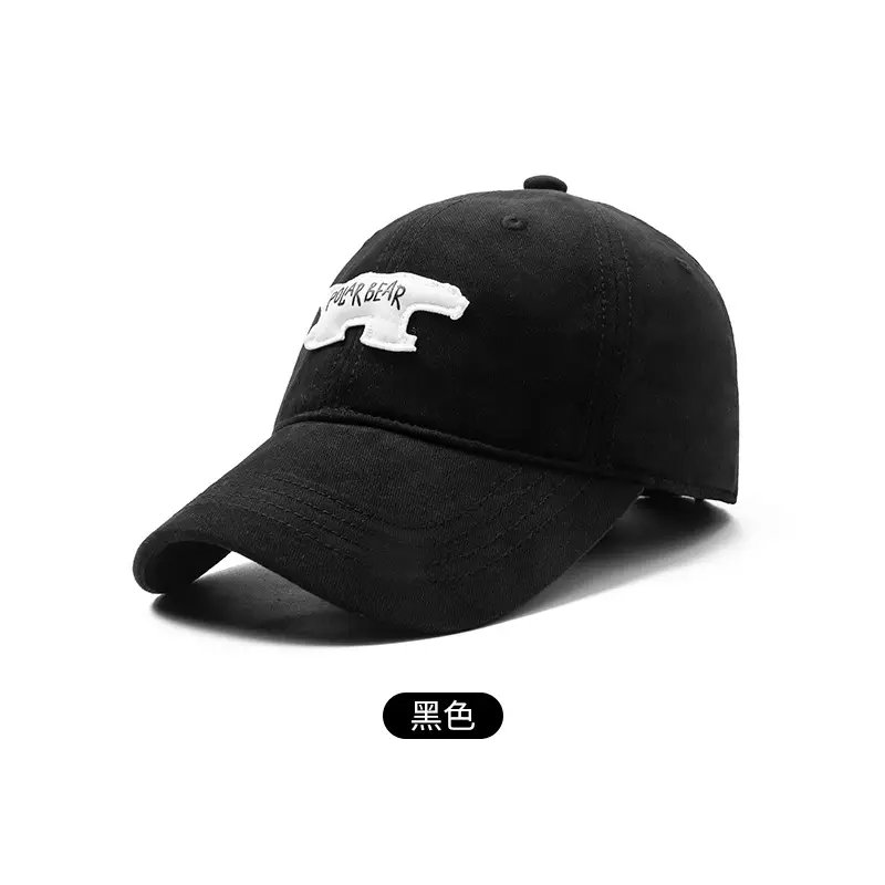 New Deepening Polar Bear 3D Patch Baseball Cap Female Brown - Image 2