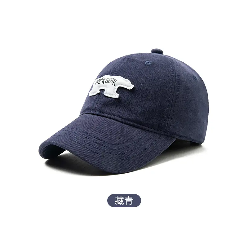 New Deepening Polar Bear 3D Patch Baseball Cap Female Brown - Image 5
