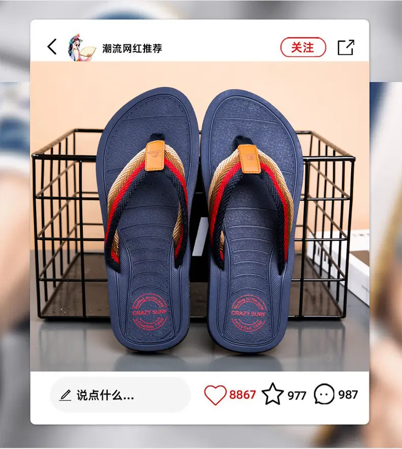 Men Casual Cross-border Lazy Flip Flops Large — feature 2