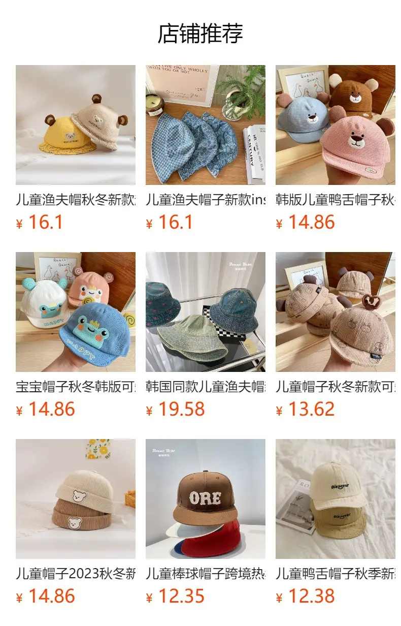 Brown Knitted Cap with Distinctive Letter Embroidery for Boys Girls — feature 1