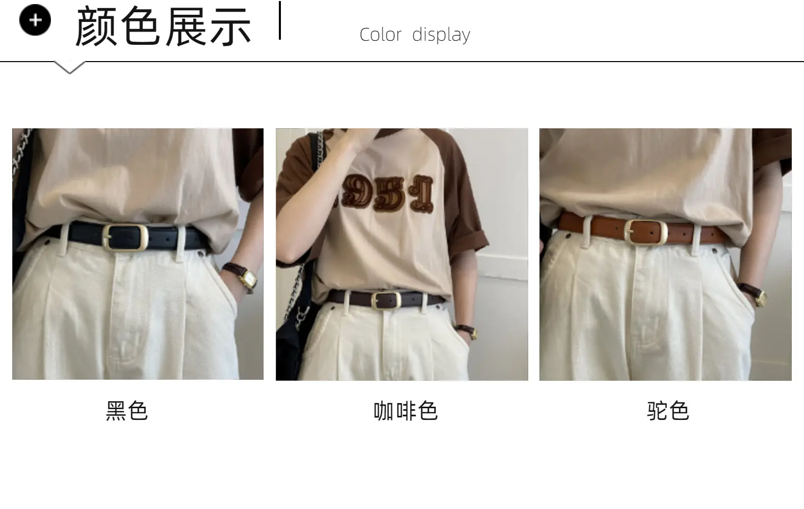 Women's Cowhide Belt for Jeans Casual Summer Wear β feature 6