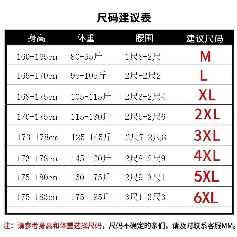 Men's Printed Shorts 2025 Summer 5/5 Zipper Pocket Beach Pants - Image 5