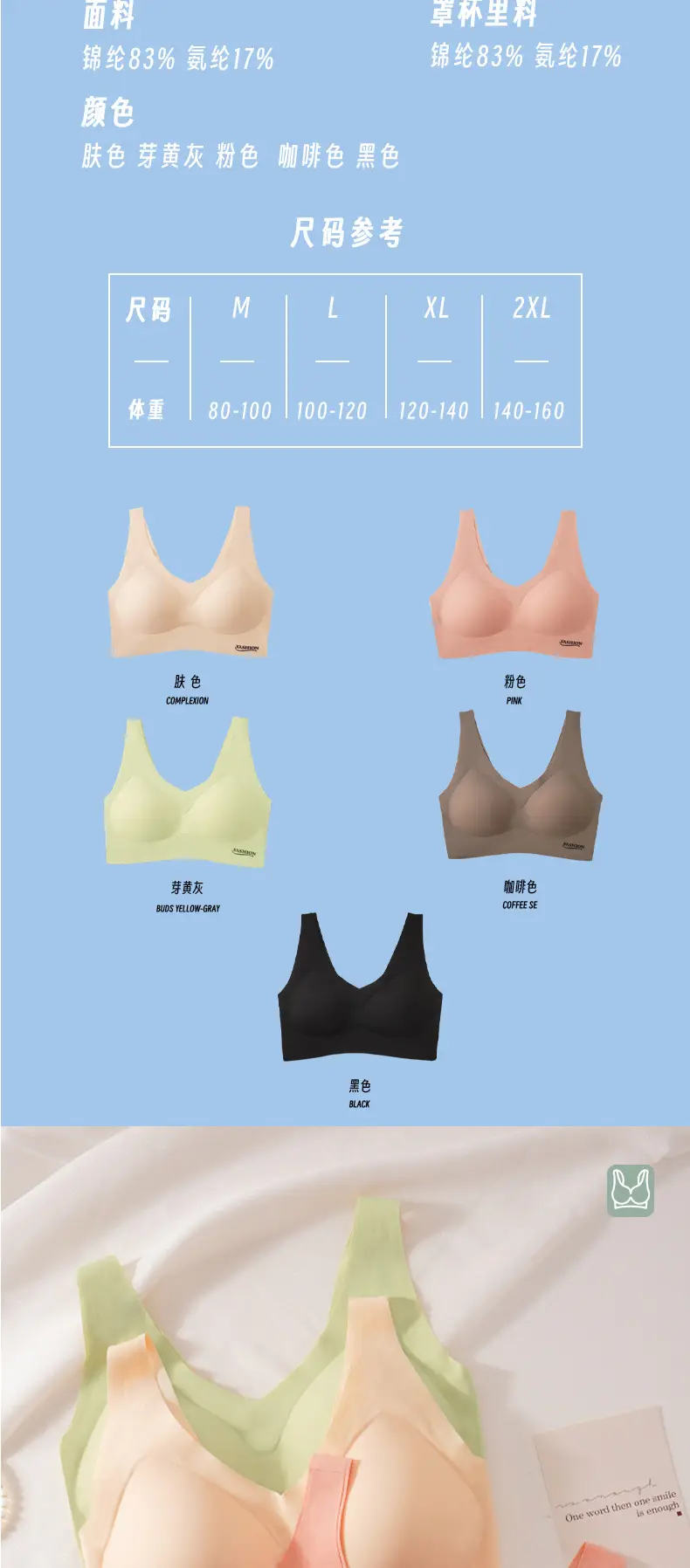 Women's Wireless Breathable Sports Bra Full Cup Design — feature 8