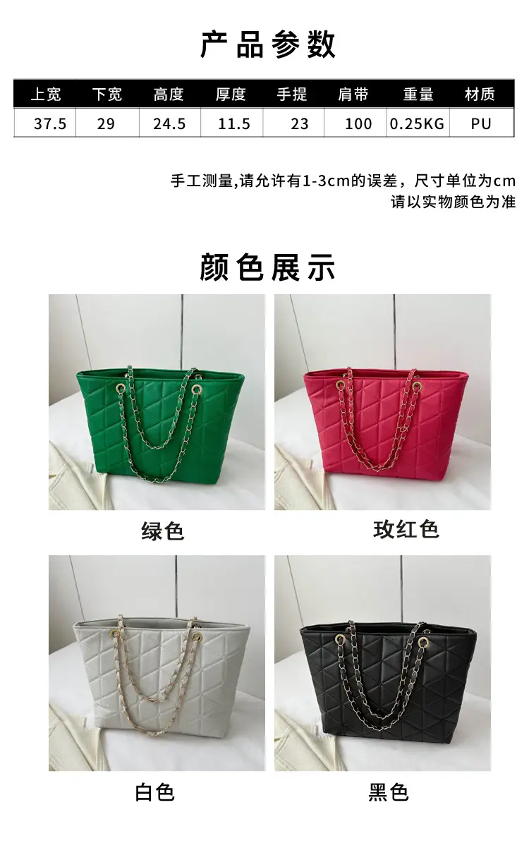 Pink Quilted Chain Shoulder Bag for Women — feature 1
