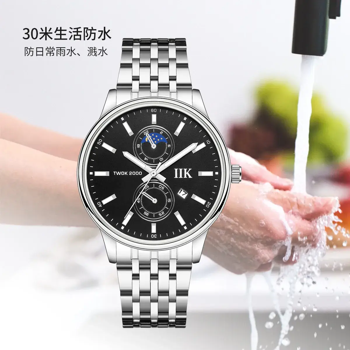 IIK Men's Quartz Watch Silver Band Waterproof Business Sports - Image 9