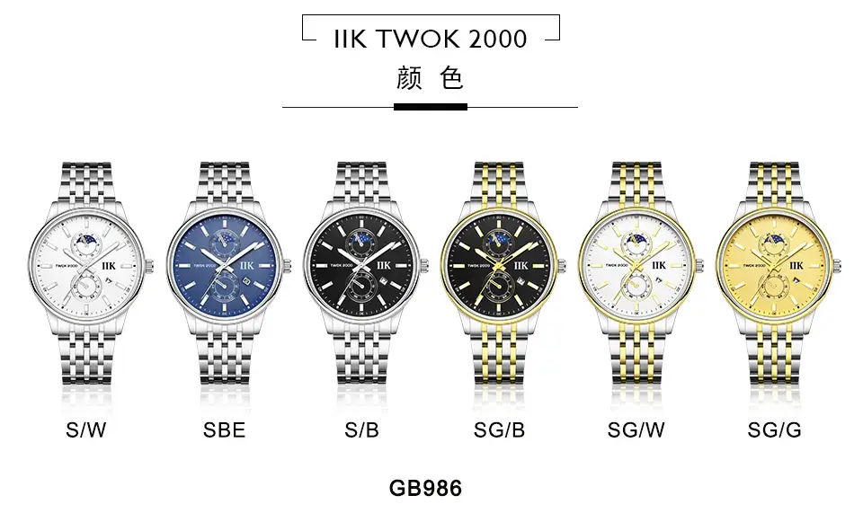 IIK Men's Quartz Watch Silver Band Waterproof Business Sports — feature 2