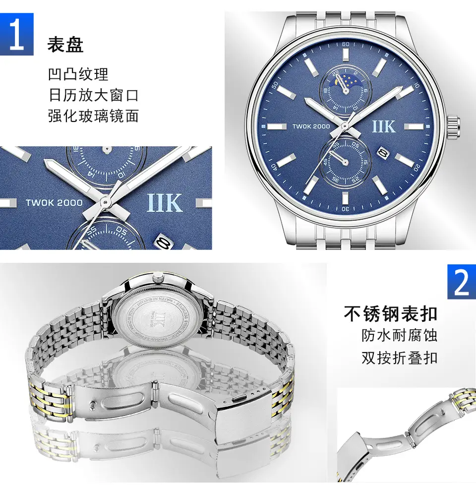 IIK Men's Quartz Watch Silver Band Waterproof Business Sports — feature 5