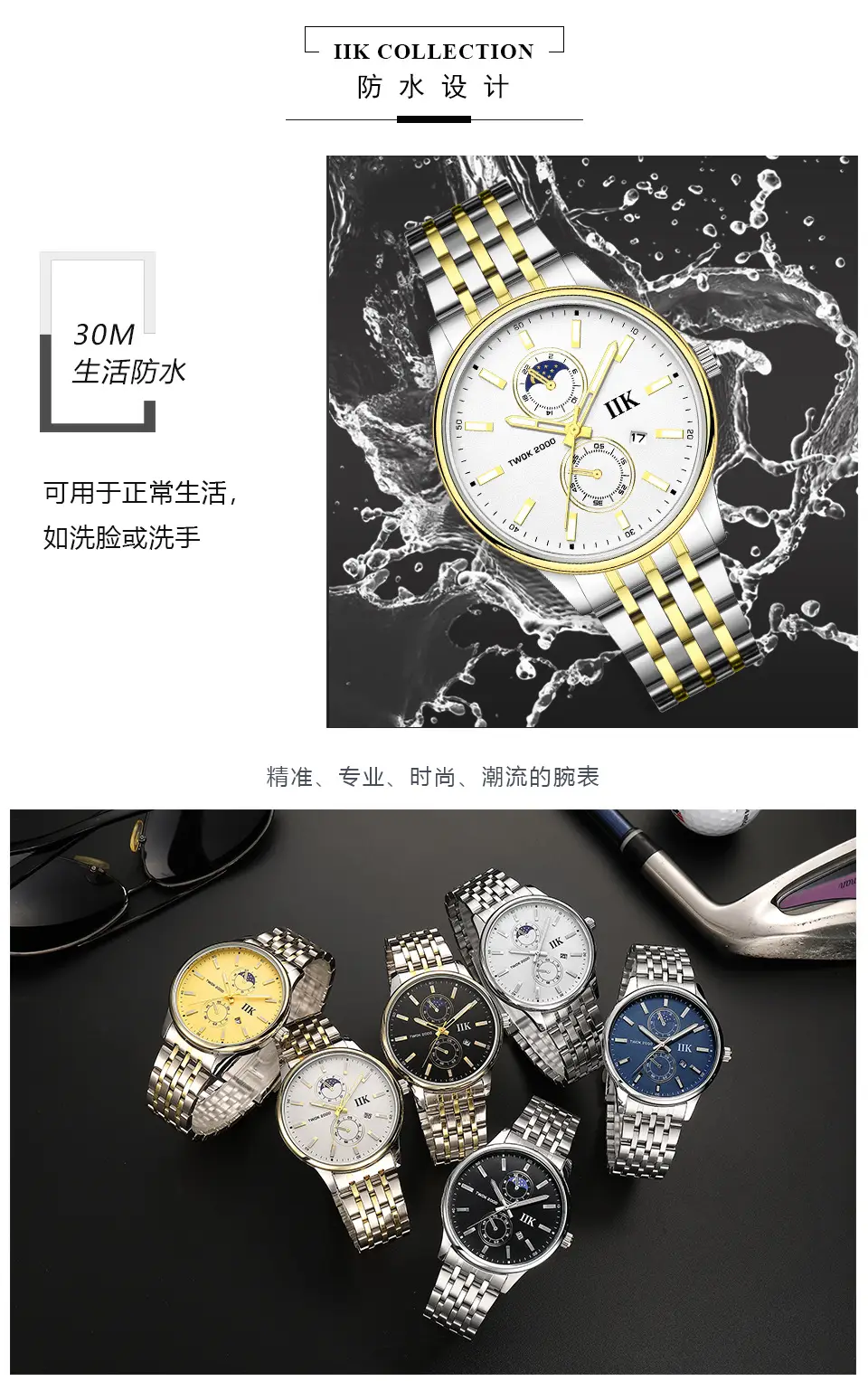 IIK Men's Quartz Watch Silver Band Waterproof Business Sports — feature 8