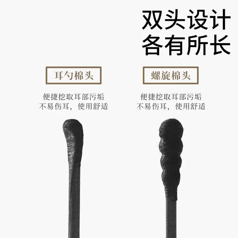 Duomeichen Ear Spoon Cotton Swab 2-in-1 Black - Image 8