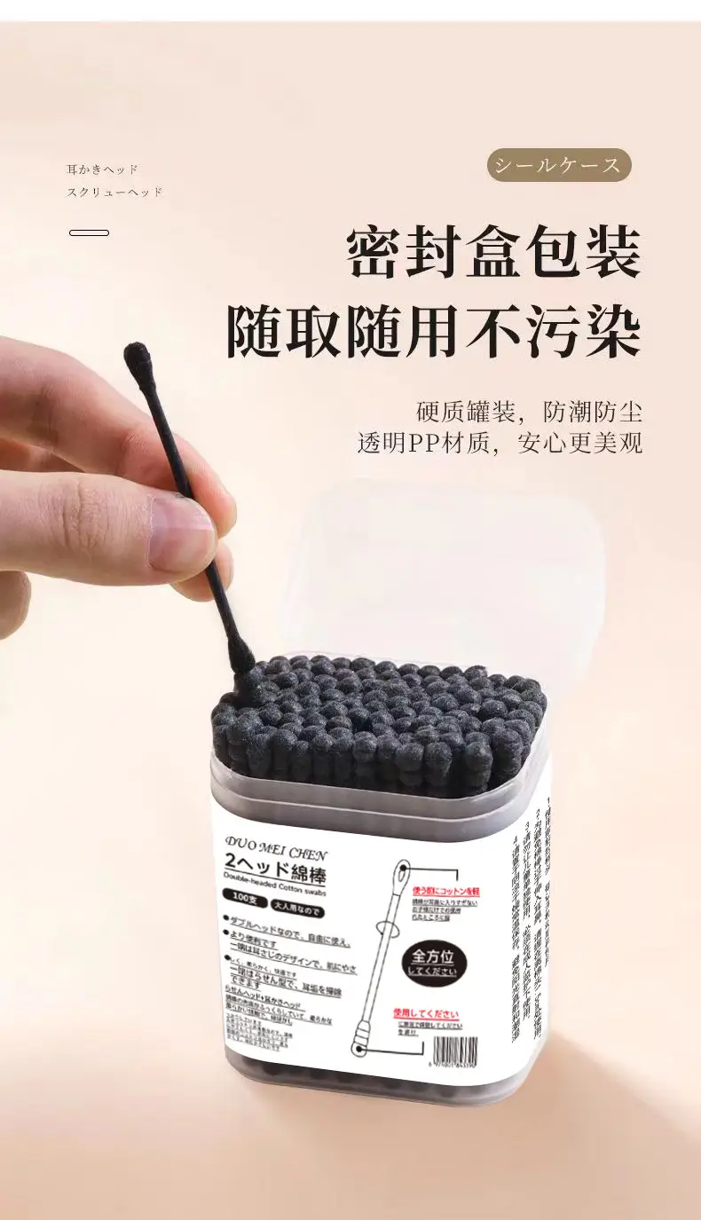 Duomeichen Ear Spoon Cotton Swab 2-in-1 Black — feature 13