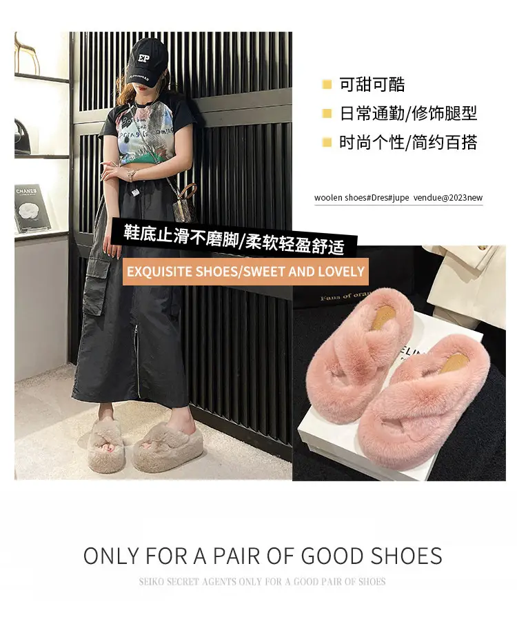2023 Korean Style Fleece-lined Fashion Fluffy Slippers Women's Autumn and Winter New All-match Cross Thick Cotton Slippers Trendy — feature 1