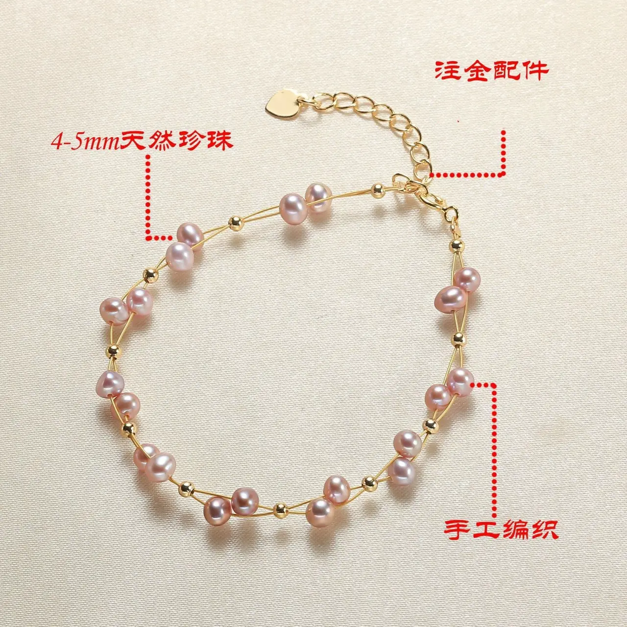 Natural Freshwater Pink Pearl Bracelet Adjustable Gold Silk - Image 2