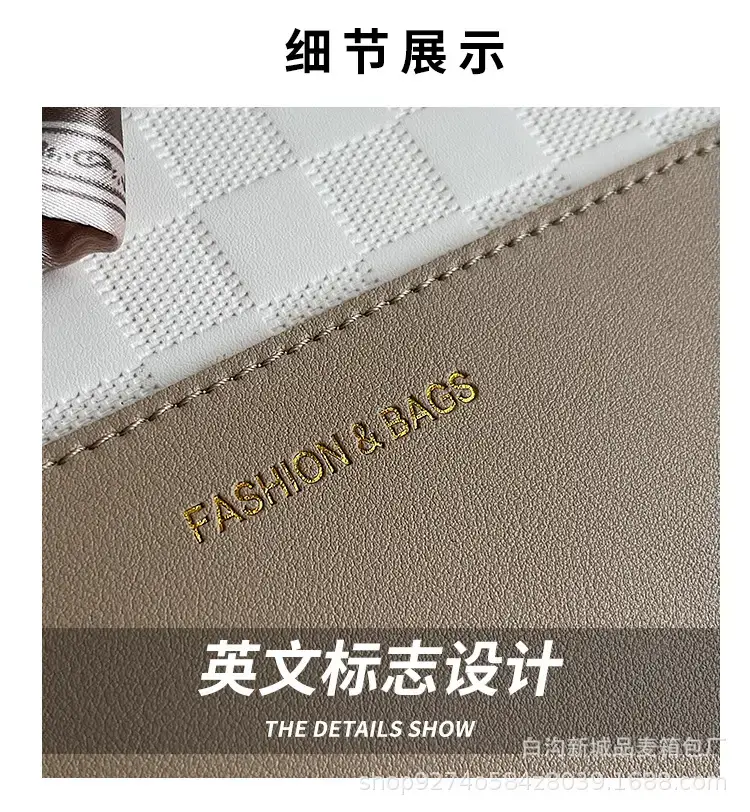 Women's Colorblock Checkered Shoulder Bag 2023 New Arrival — feature 3