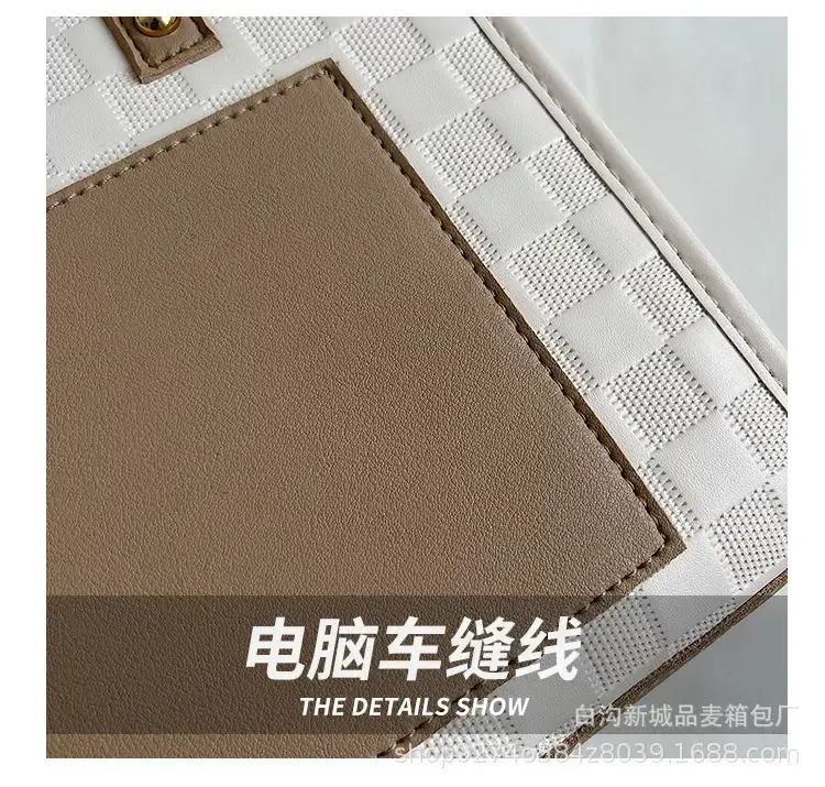 Women's Colorblock Checkered Shoulder Bag 2023 New Arrival — feature 7