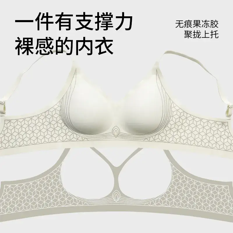 Soft Support Bra with Jelly Print Design - Image 9