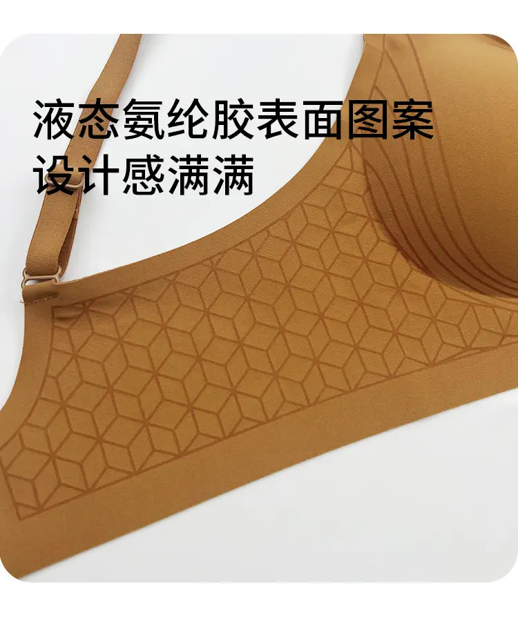 Soft Support Bra with Jelly Print Design — feature 13