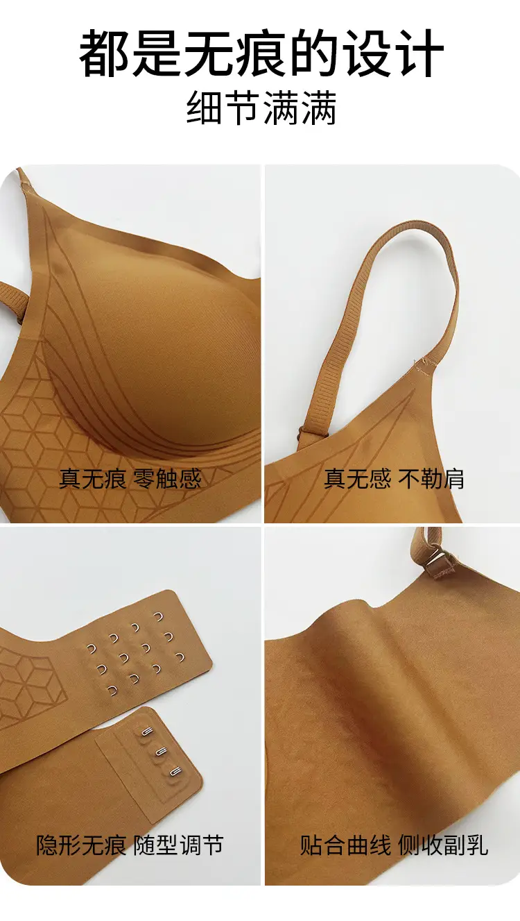 Soft Support Bra with Jelly Print Design — feature 14