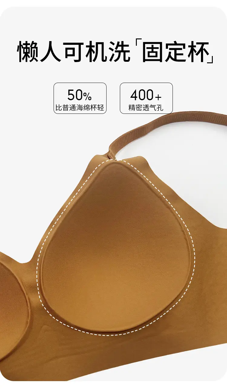 Soft Support Bra with Jelly Print Design — feature 6