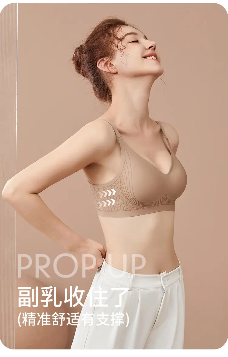 Soft Support Bra with Jelly Print Design — feature 8