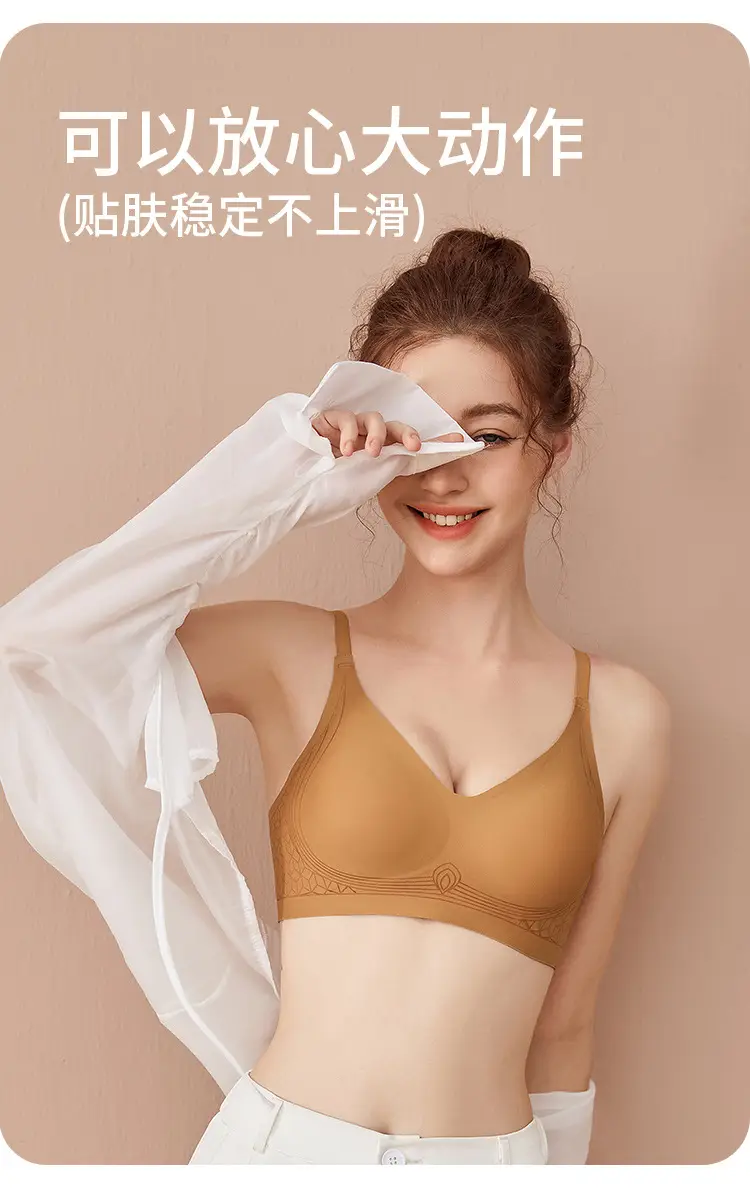 Soft Support Bra with Jelly Print Design — feature 9