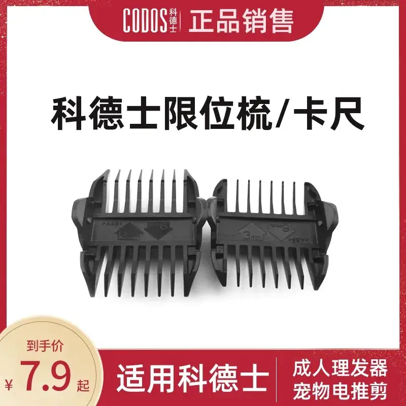 Cordus Hair Clipper with Comb for All Hair Types — feature 1