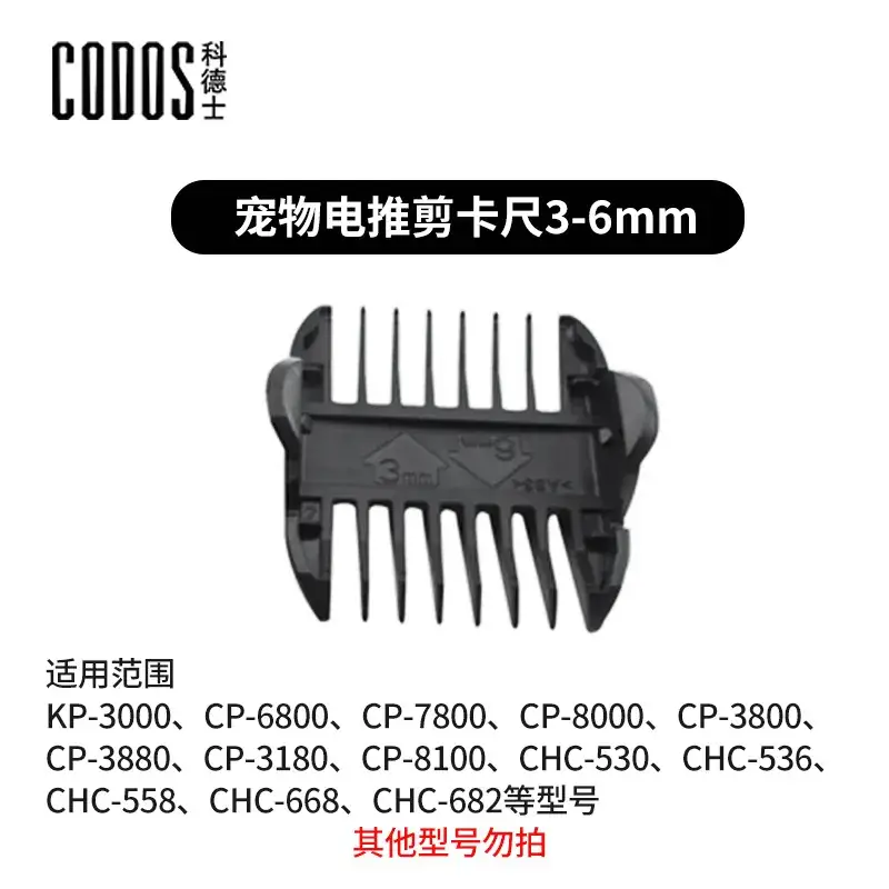 Cordus Hair Clipper with Comb for All Hair Types — feature 3