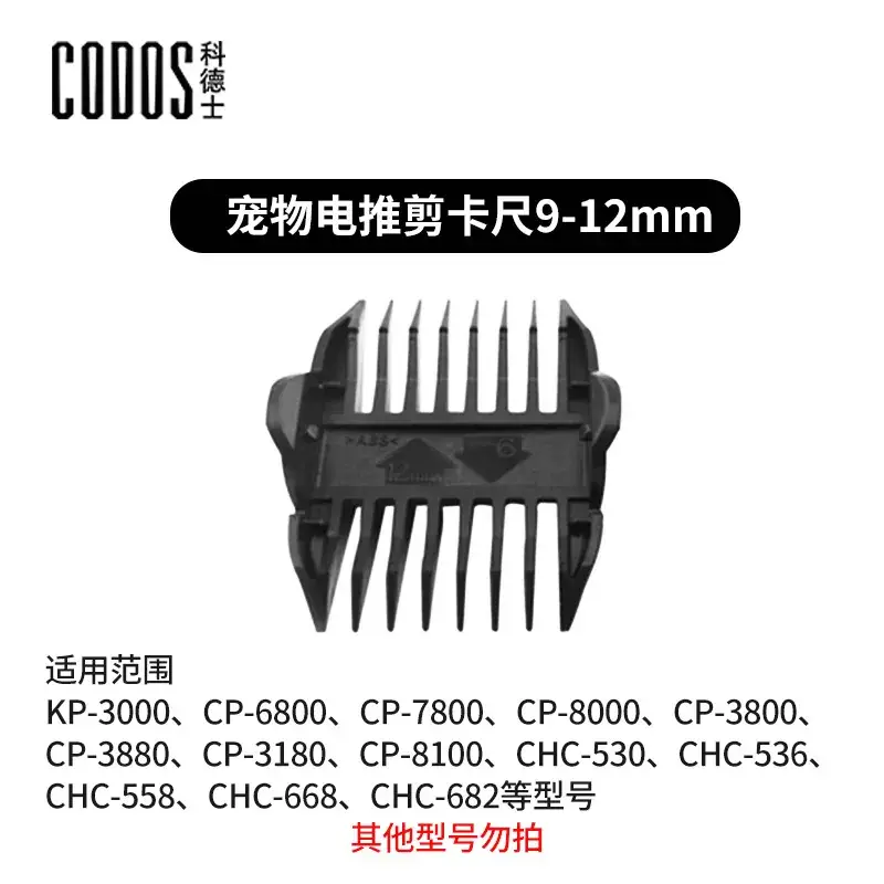 Cordus Hair Clipper with Comb for All Hair Types — feature 4