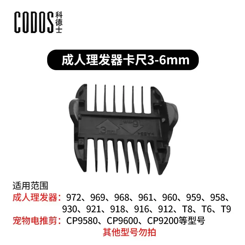 Cordus Hair Clipper with Comb for All Hair Types — feature 6