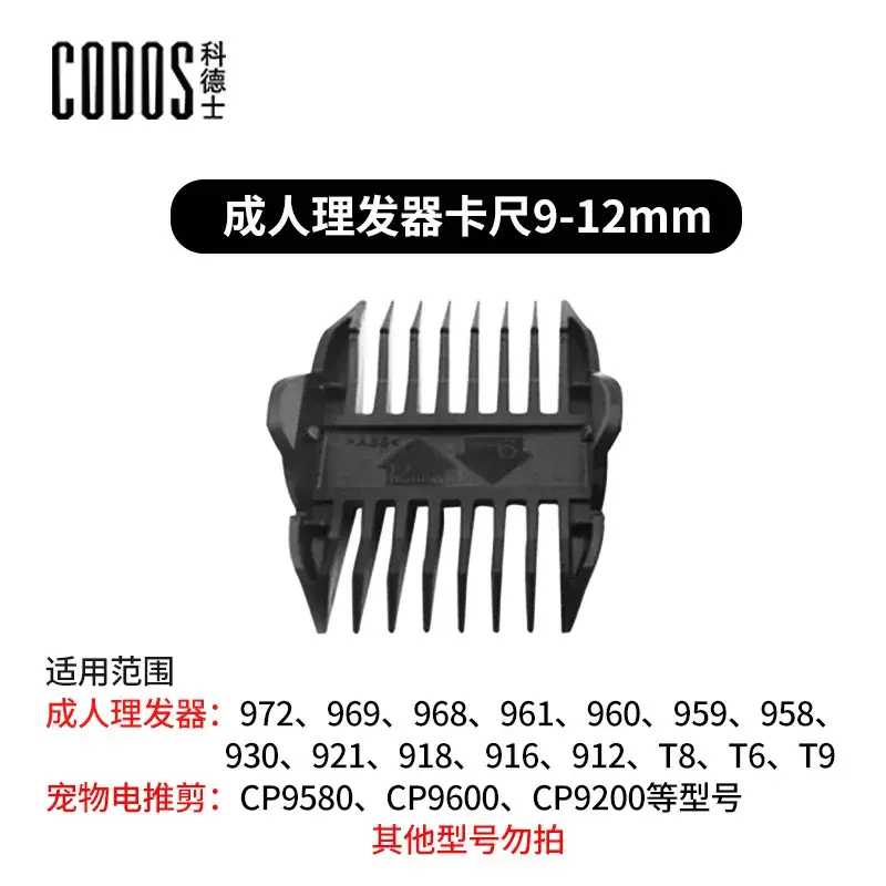 Cordus Hair Clipper with Comb for All Hair Types - Image 2