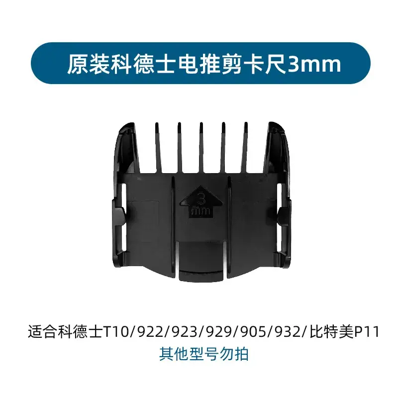 Electric Hair Clipper with 10 Blades for Precision Trimming - Image 2