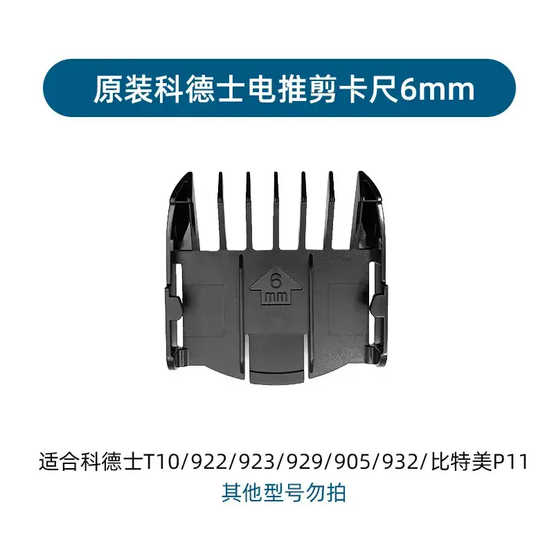 Electric Hair Clipper with 10 Blades for Precision Trimming - Image 3