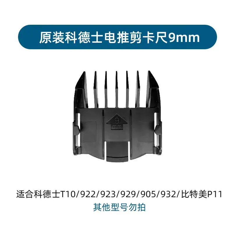 Electric Hair Clipper with 10 Blades for Precision Trimming - Image 4