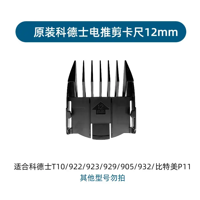 Electric Hair Clipper with 10 Blades for Precision Trimming - Image 5