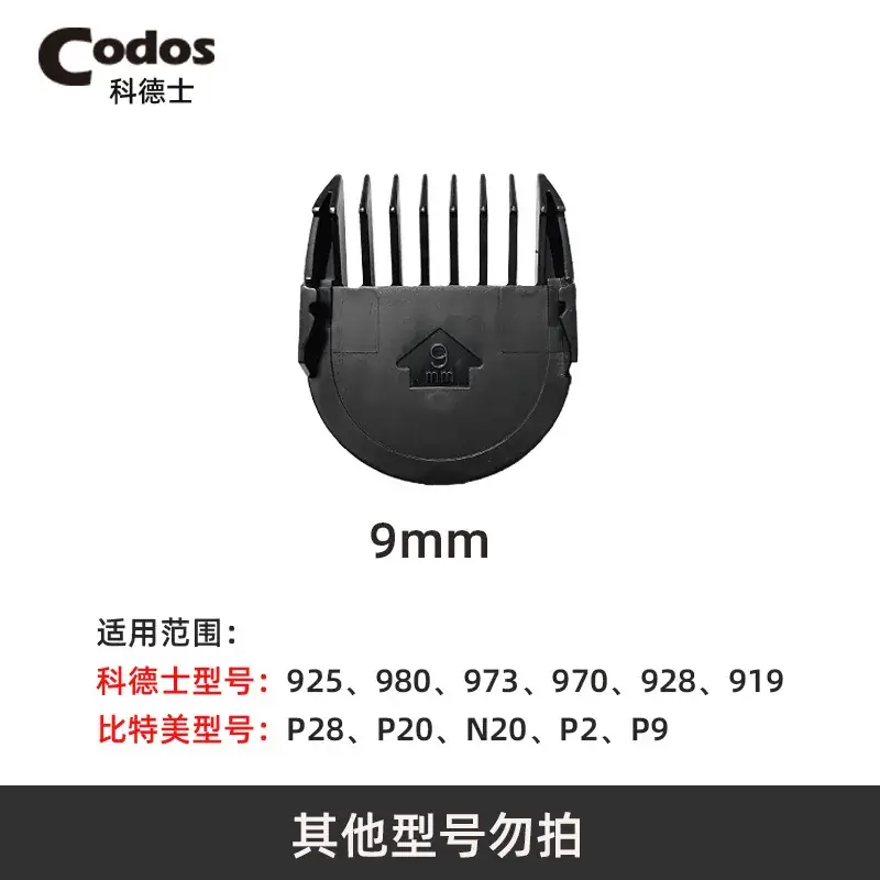 Cordus Electric Comb 980/973/970/928/919/925 Large Caliper