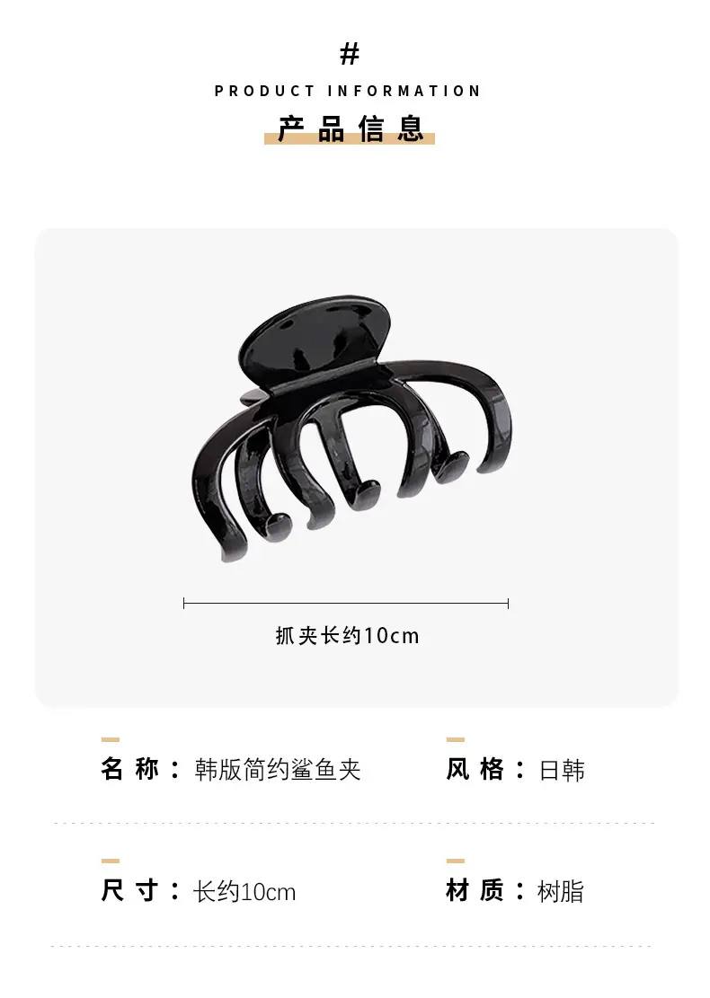 Retro Shark Clip Hair Grab for Women — feature 4