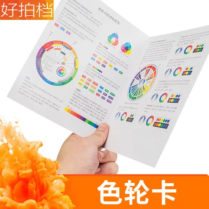 Rotatable Color Wheel Tattoo Pigment Card - Image 2
