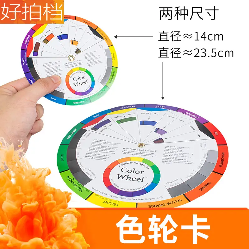 Rotatable Color Wheel Tattoo Pigment Card - Image 3