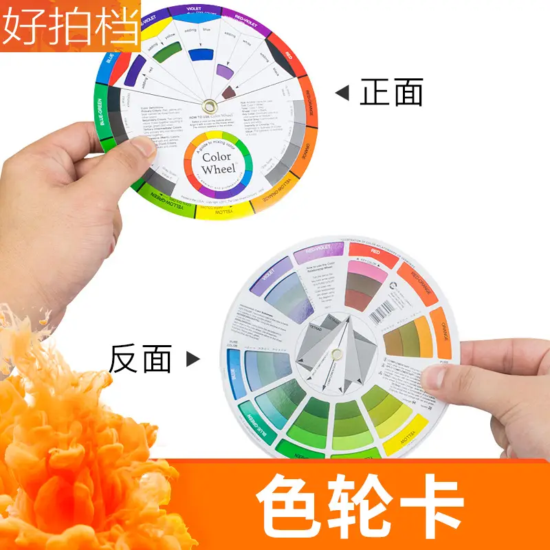 Rotatable Color Wheel Tattoo Pigment Card - Image 4