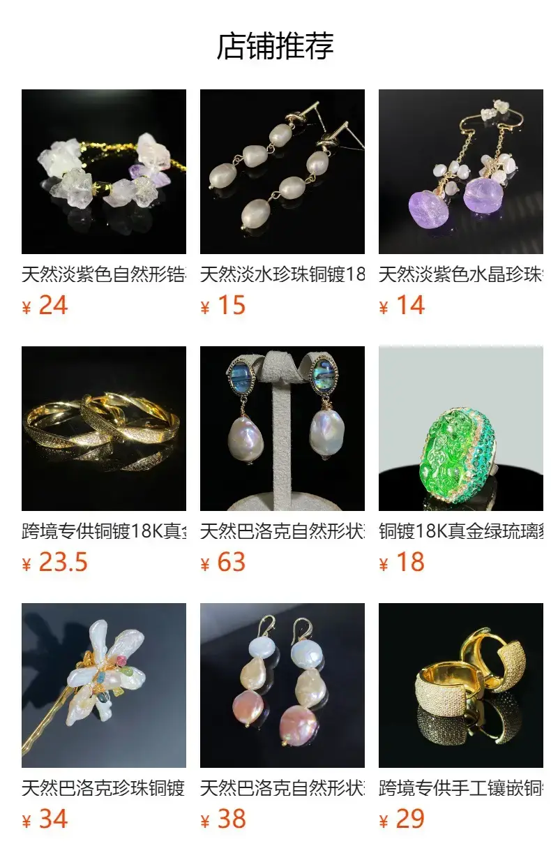 Natural Freshwater Baroque Pearl Earrings for Women — feature 1