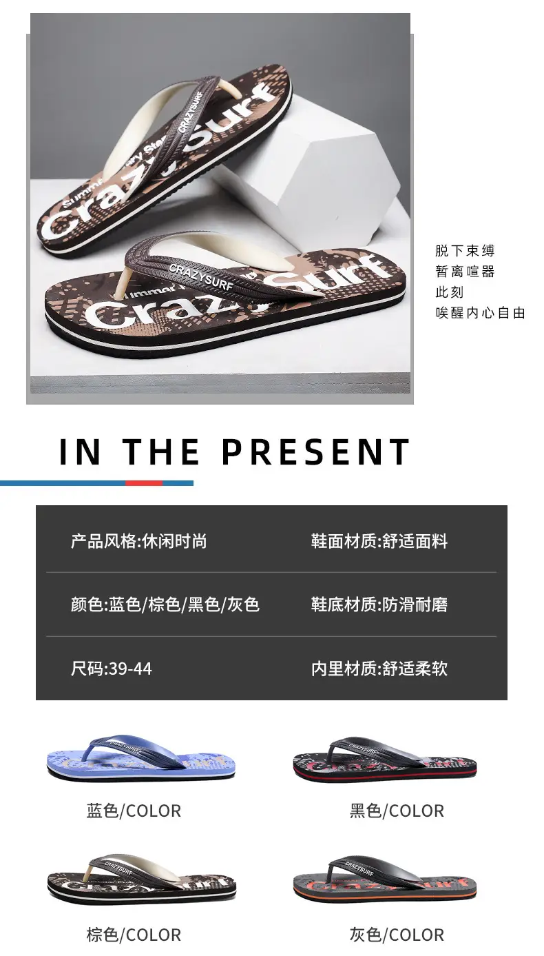 Crazy SURE Blue Graffiti Flip Flops Large — feature 2