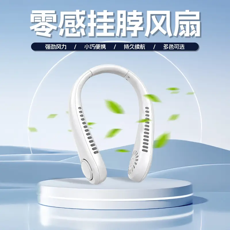 New Hanging Neck Fan USB Charging Small Outdoor Portable Tone Turbo Neck Bladeless Mini Wind