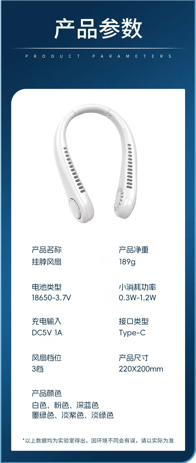 New Hanging Neck Fan USB Charging Small Outdoor Portable Tone Turbo Neck Bladeless Mini Wind — feature 15