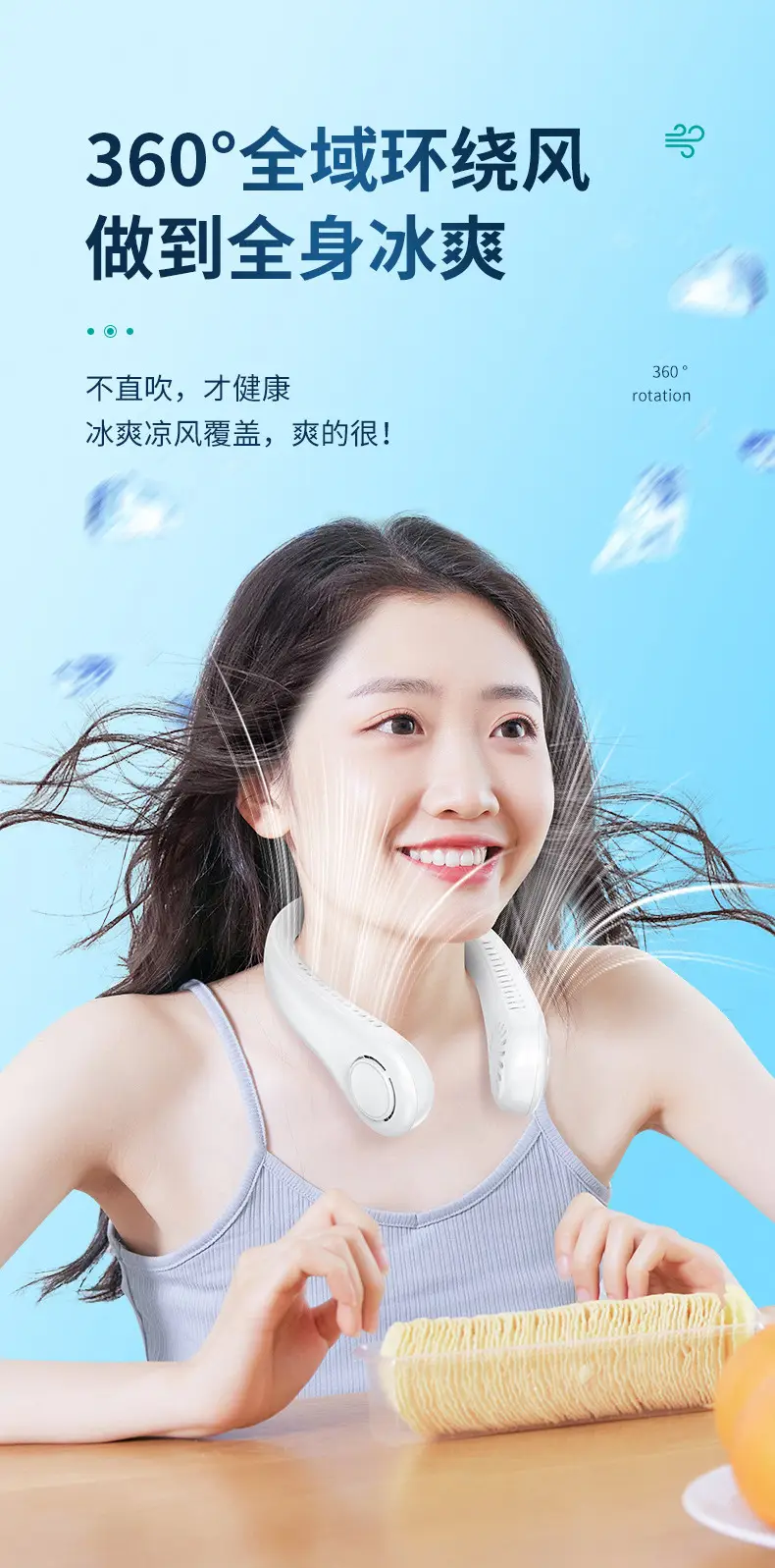 New Hanging Neck Fan USB Charging Small Outdoor Portable Tone Turbo Neck Bladeless Mini Wind — feature 3