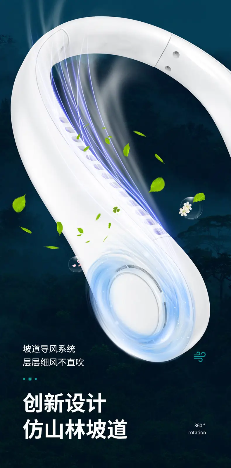 New Hanging Neck Fan USB Charging Small Outdoor Portable Tone Turbo Neck Bladeless Mini Wind — feature 5