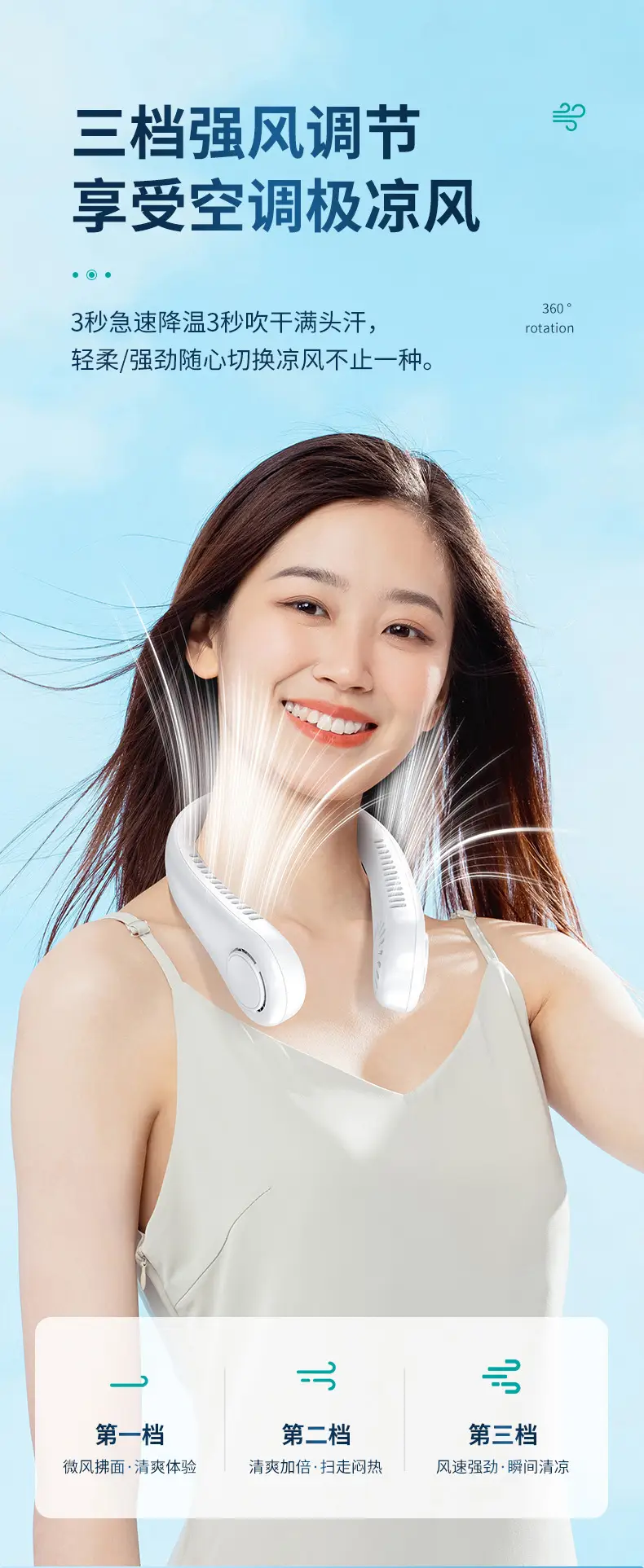 New Hanging Neck Fan USB Charging Small Outdoor Portable Tone Turbo Neck Bladeless Mini Wind — feature 6