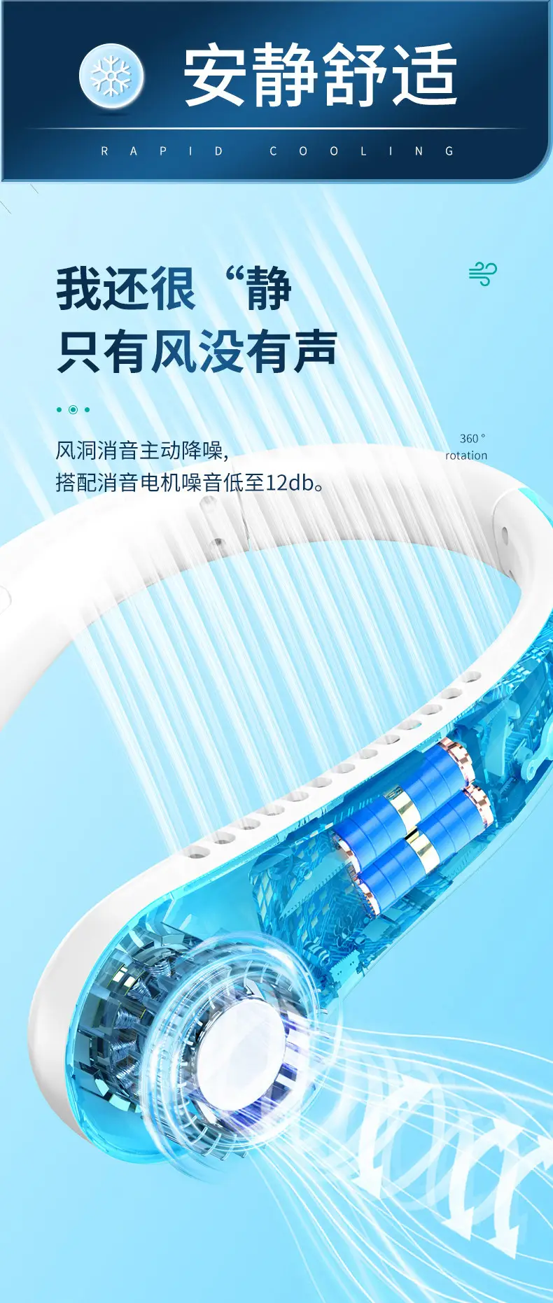 New Hanging Neck Fan USB Charging Small Outdoor Portable Tone Turbo Neck Bladeless Mini Wind — feature 9