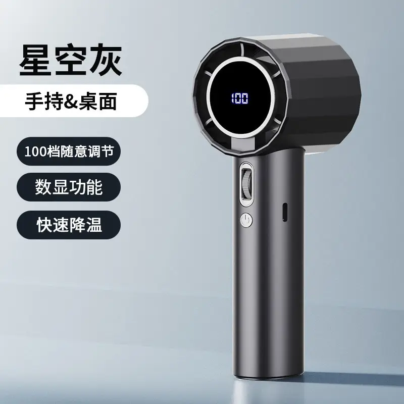 New Hanging Neck Fan USB Charging Small Outdoor Portable Tone Turbo Neck Bladeless Mini Wind