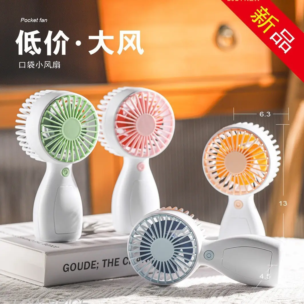 New Hanging Neck Fan USB Charging Small Outdoor Portable Tone Turbo Neck Bladeless Mini Wind